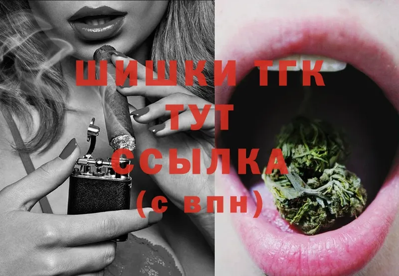 OMG зеркало  наркотики  Вельск  МАРИХУАНА THC 21% 